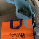 간석한방병원 이미지