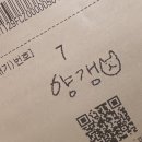 역삼-1506 | 서울 역삼카페 블루보틀 ! 메뉴추천 유기농 소프트아이스크림