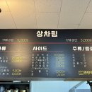 연산식육 이미지