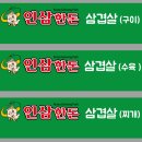 세종강남농협하나로마트보람점 이미지