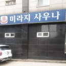 미라지(MRG) 이미지