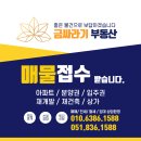 연산시장약국 이미지