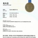 주식회사재영텍