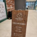 남양주 친환경 키즈쿠킹클래스 키키봄 다산점 5살 다녀온후기