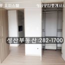 창원동광부동산공인중개사사무소 네이버블로그