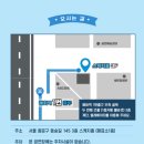 내여자를 부탁해 | [서울] 혜화 데이트 대학로 연극 추천 남주를 부탁해 후기