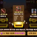 적월 | [몬길 공략] 7성 모험왕 적월의 모험 후기