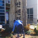 수양어린이집 거제뉴스아이