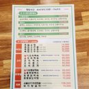 미림현수막 | 서울 강북에서 수심 제일 깊은 계곡이 있는 백숙 맛집 애견동반가능 미림산장