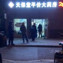 삼일메디칼 이미지