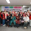 (사)장애인문화예술협회 북구지회 이미지