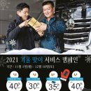 르만트럭코리아 이미지
