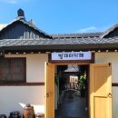 동은여인숙 이미지