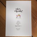 수채캘리 & 시 한줄 이미지