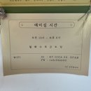 예미길 이미지