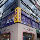 검단한의원 이미지