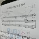 통기타(초급A) | 김해기타학원/수준에 맞춰 진행되는 고급 과정,개인 레슨의 강점!