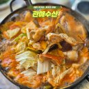 관해로 | 천리포해수욕장 횟집 관해수산 태안 게국지 먹거리 후기