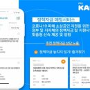 한국경영지원 - 제주시 신광로4길 15 | 한국경영지원