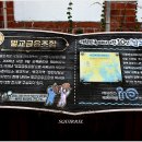 벌교금융조합 이미지