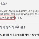 청구셀프세차장 이미지