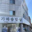 천현초교 앞 이미지