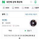 지마트 이미지