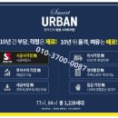 진위2일반 산업단지 | 평택 진위쌍용 스마트어반 평택시 최저가 900만원대 대단지 아파트 분양소식