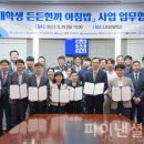 농어촌농수산 파이낸셜신문