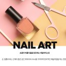 손끝에서 피어나는 네일아트 이미지