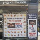 레드컨테이너홍대역점 | 홍대 초밥 무한리필 맛집 무료주차 가능한 홍대입구역 근처 가성비 회전초밥 혼밥 맛집 셀프바와 웨이팅...