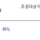 김덕진세무사사무소 이미지