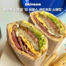 중부스텐드 이미지