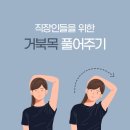 강남마디튼튼의원 이미지