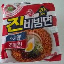 노브랜드 의정부민락점 | [노브랜드 의정부 - 지난주 닭꼬치 구매 후 재방문 후기] 6월 29일 민락점 장보기 후기! 가성비 좋은...