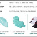 글로리골프 이미지