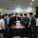 영암금정중학교 이미지