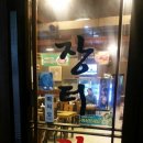 난 갈비장터다