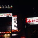 빌앤당구클럽