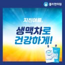 폴리한의원 이미지