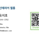 신원방화문