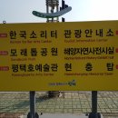 평택호관광단지 이미지