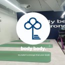 목동vip센터 | 목동에서 프라이빗한 헬스장 찾으신다면? 바디바디오목교점