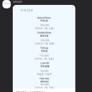오르브로우