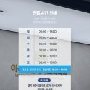 좋은여성비뇨의학과의원 이미지