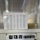 오복호 | 속초 설악항 5호 오복호 방문 포장 후기 / 쥐치회, 쥐치간, 볼락회, 오징어회