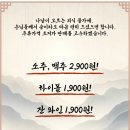 경주숯불가든 이미지