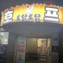 동해이발관 네이버블로그