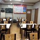 땡기요 동구점 이미지