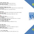 힐빙 인 제주 이미지